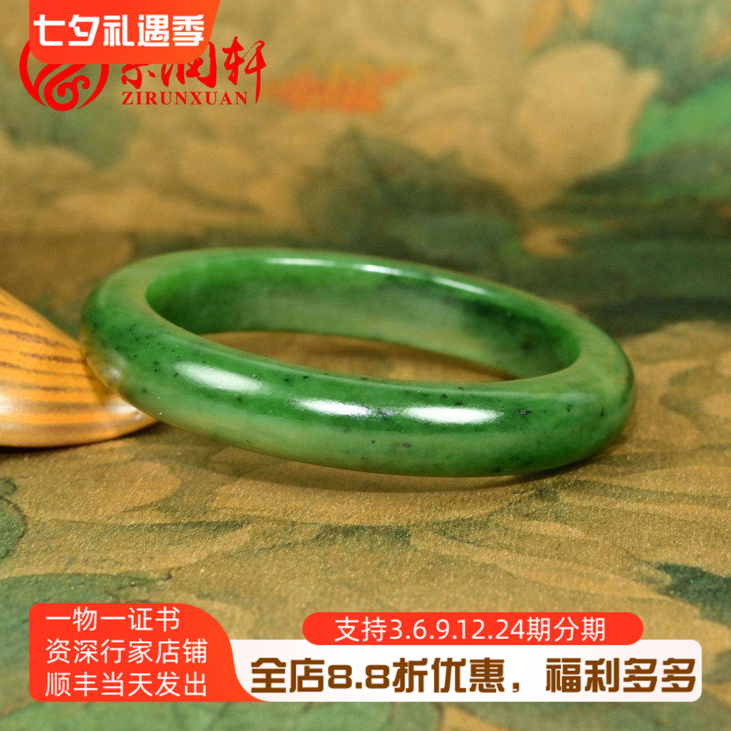 和田玉碧玉籽料手镯菠菜绿哑光