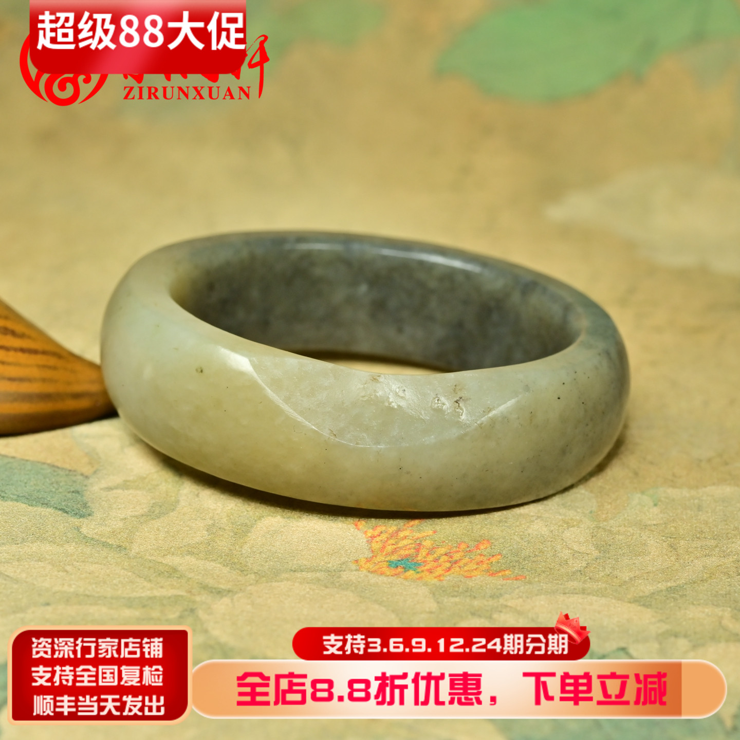 和田玉籽料手镯青白青花真皮玉镯
