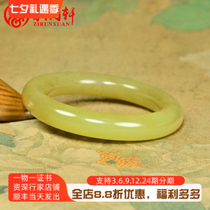 和田玉冰底糖黄玉手镯若羌鸡油黄