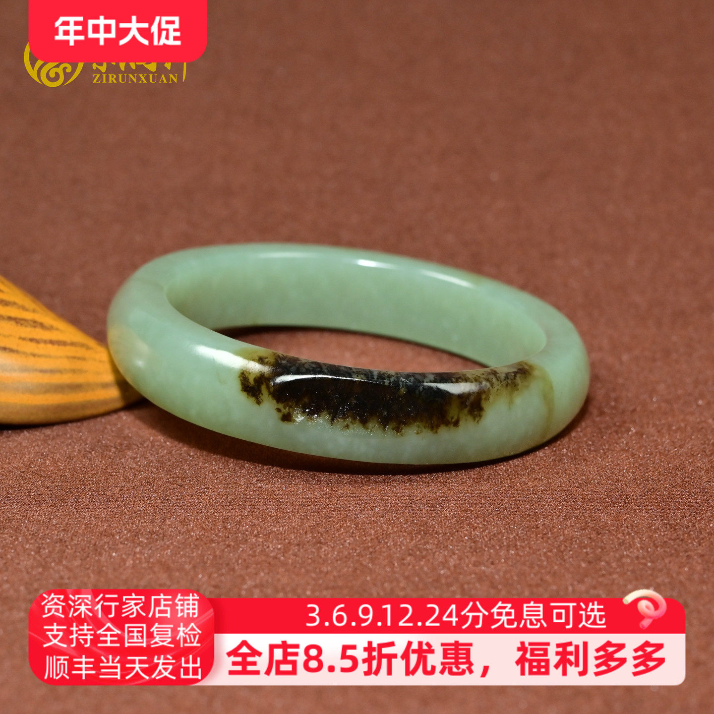 紫润轩新疆和田玉沙枣青籽料手镯聚黑皮玉镯56 5MM哑光籽镯收藏级