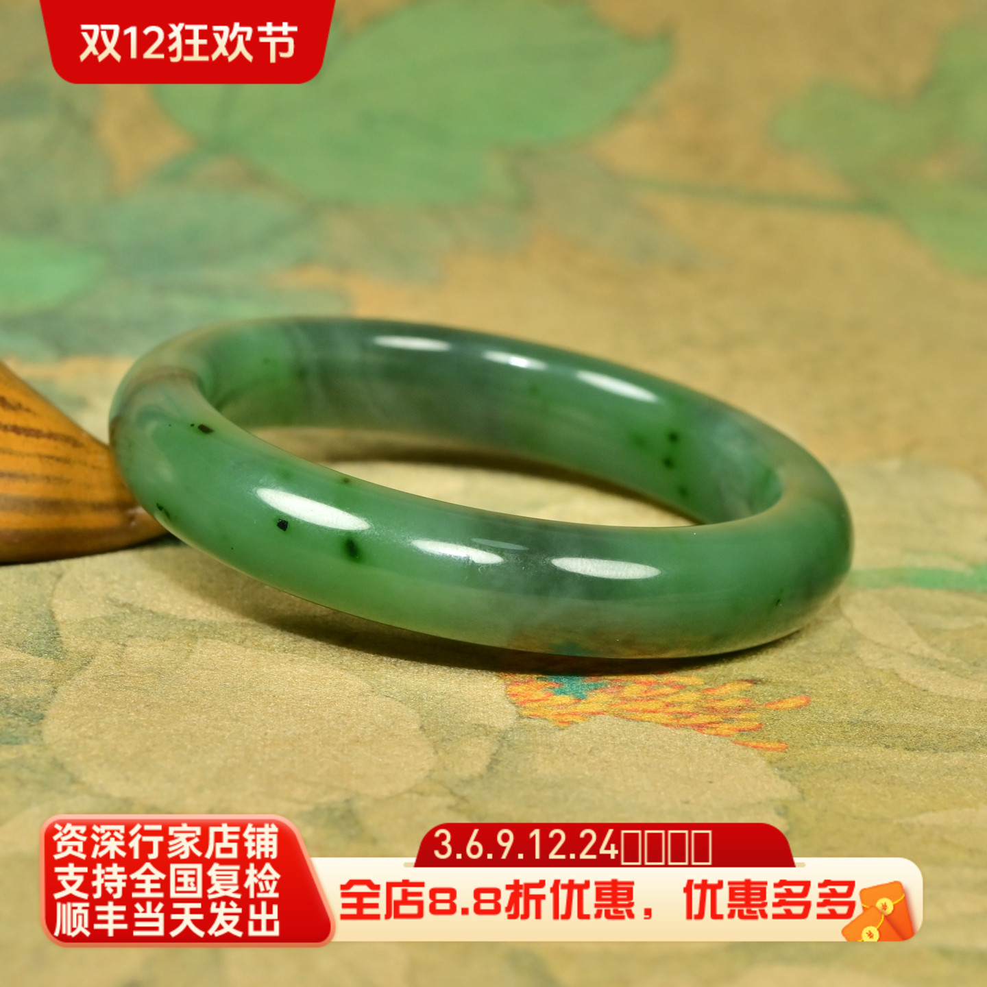 紫润轩新疆和田玉籽料碧玉手镯飘紫调53MM玛纳斯苹果绿镯子收藏级