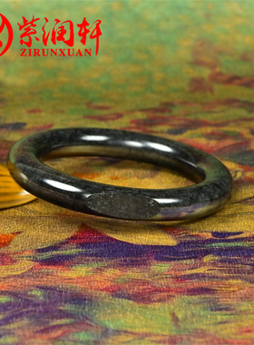 和田玉墨玉籽料手镯肥厚圆条玉镯