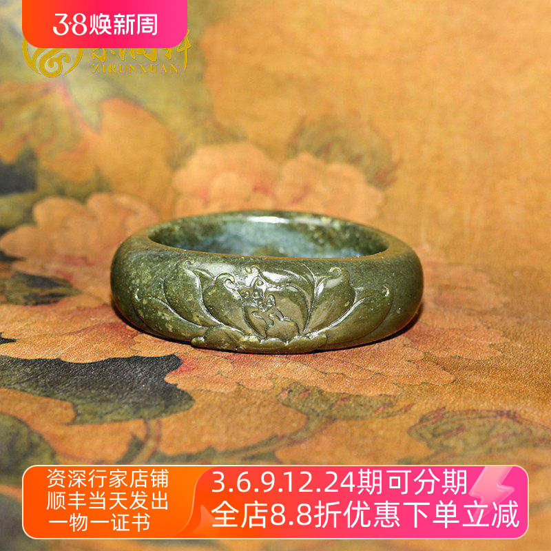 紫润轩新疆和田玉手镯满皮糖玉沙枣青60 5MM宽版玉镯莲花荷花哑光