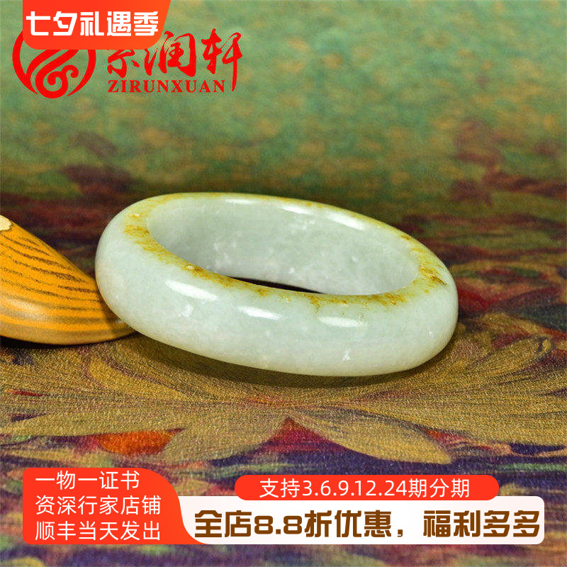 疆和田玉籽料手镯高青白满皮金皮