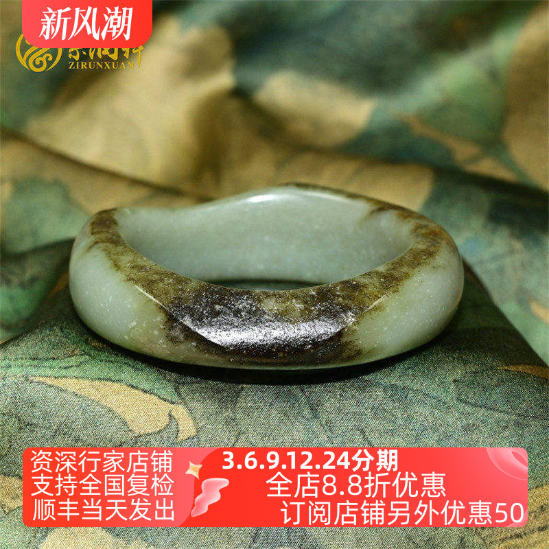 和田玉手镯籽料青白哑光随形满皮