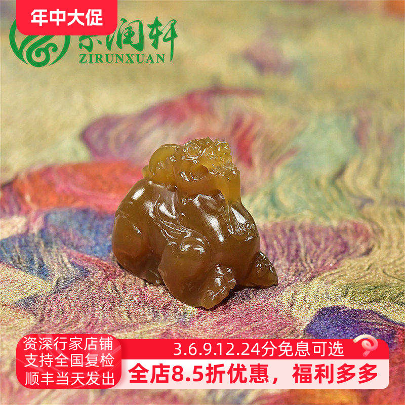 紫润轩新疆和田玉貔貅吊坠且末金山糖玉挂件玉石无结构亚光男女款