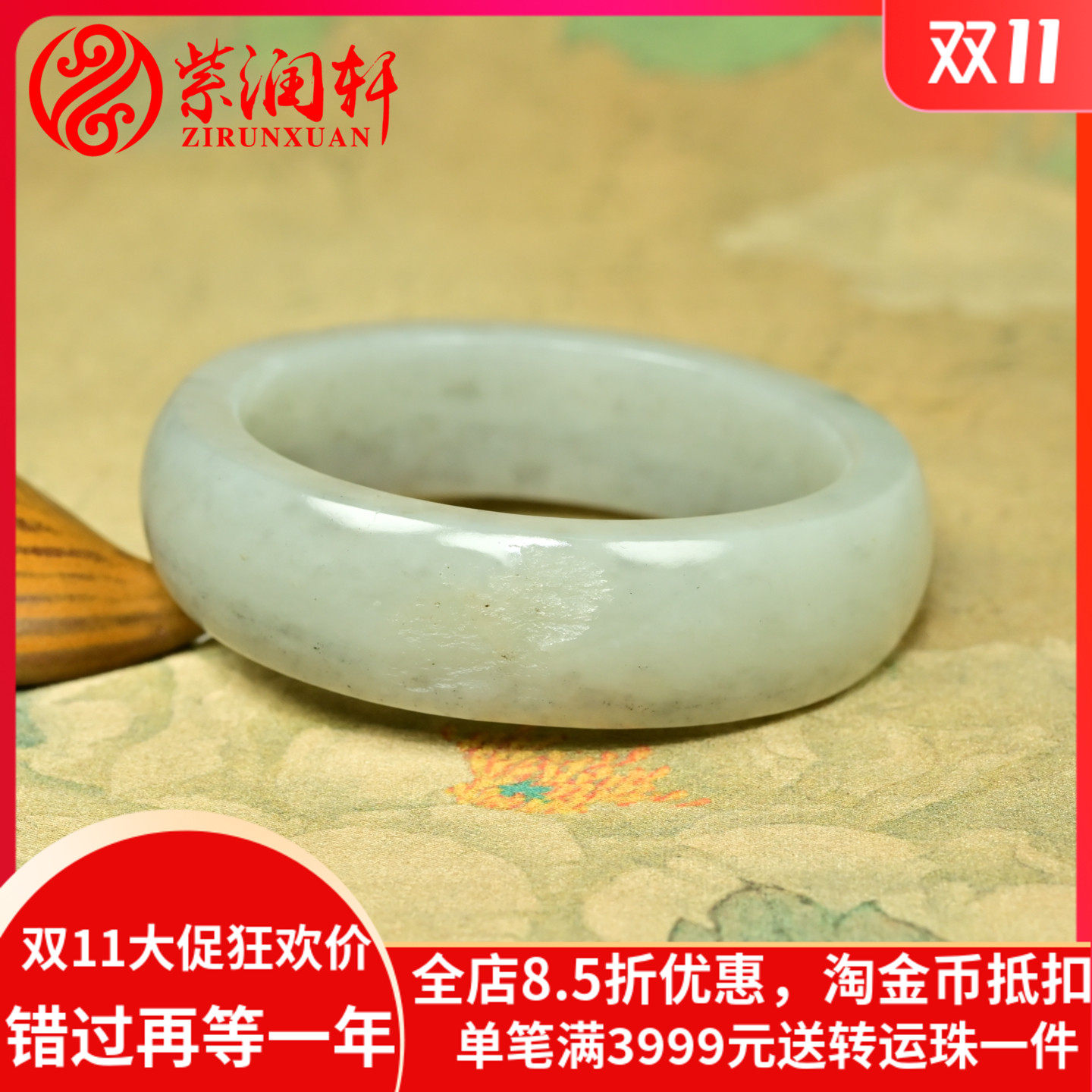 和田玉白玉青花籽料手镯水返沙皮
