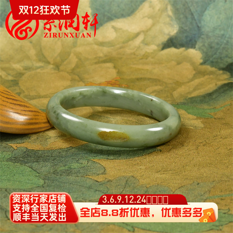 和田玉籽料手镯青白翠青飘沁花镯