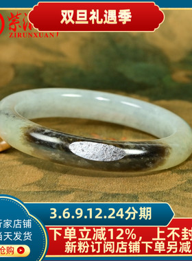 和田玉青花籽料手镯聚黑皮