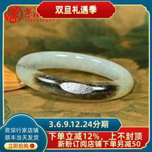 紫润轩新疆和田玉青花籽料手镯聚黑皮54MM青白青花哑光高油收藏级