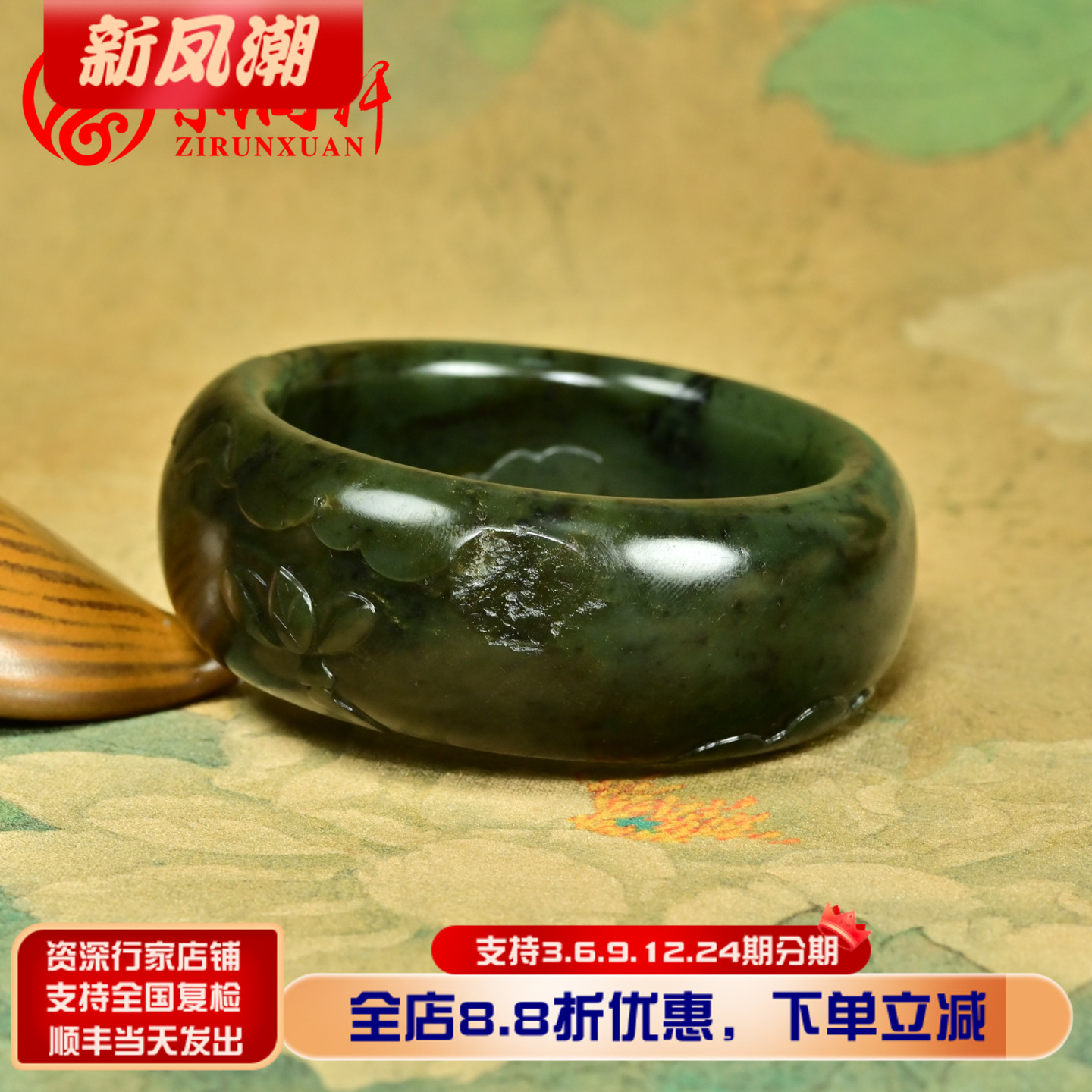 和田玉碧玉菠菜绿籽料手镯58mm