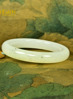 紫润轩新疆和田玉白玉手镯且末料飘浅糖点墨白玉镯子57 8MM传家级