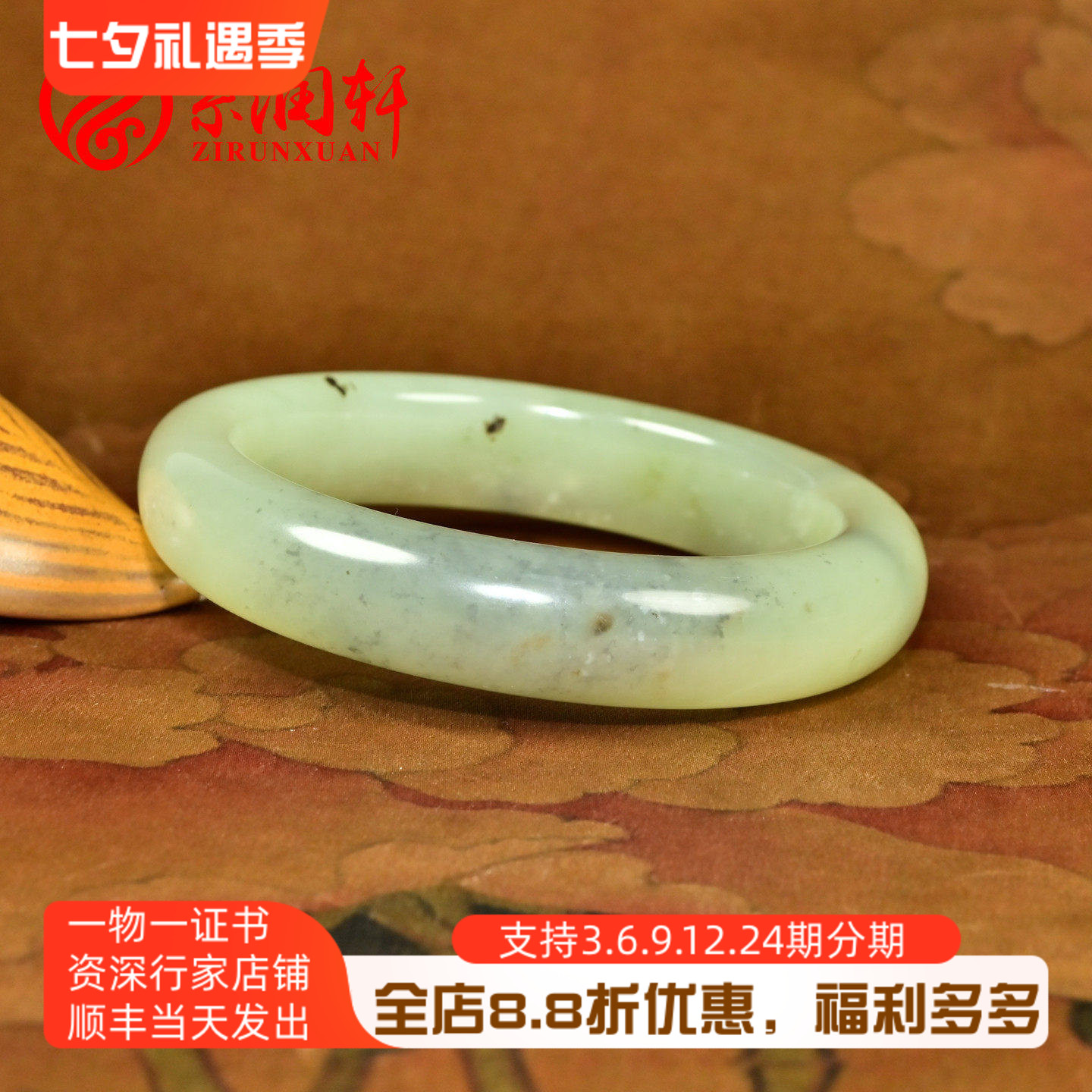 和田玉青翠飘紫手镯且末料三色