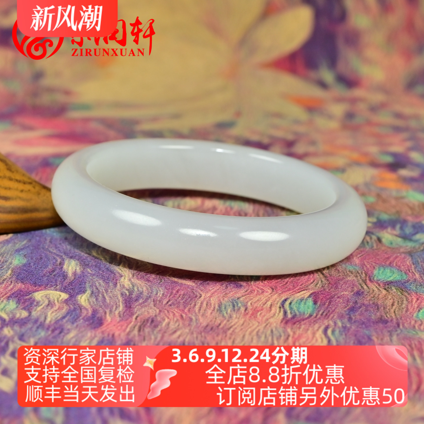 和田玉白玉手镯且末料老坑玉镯