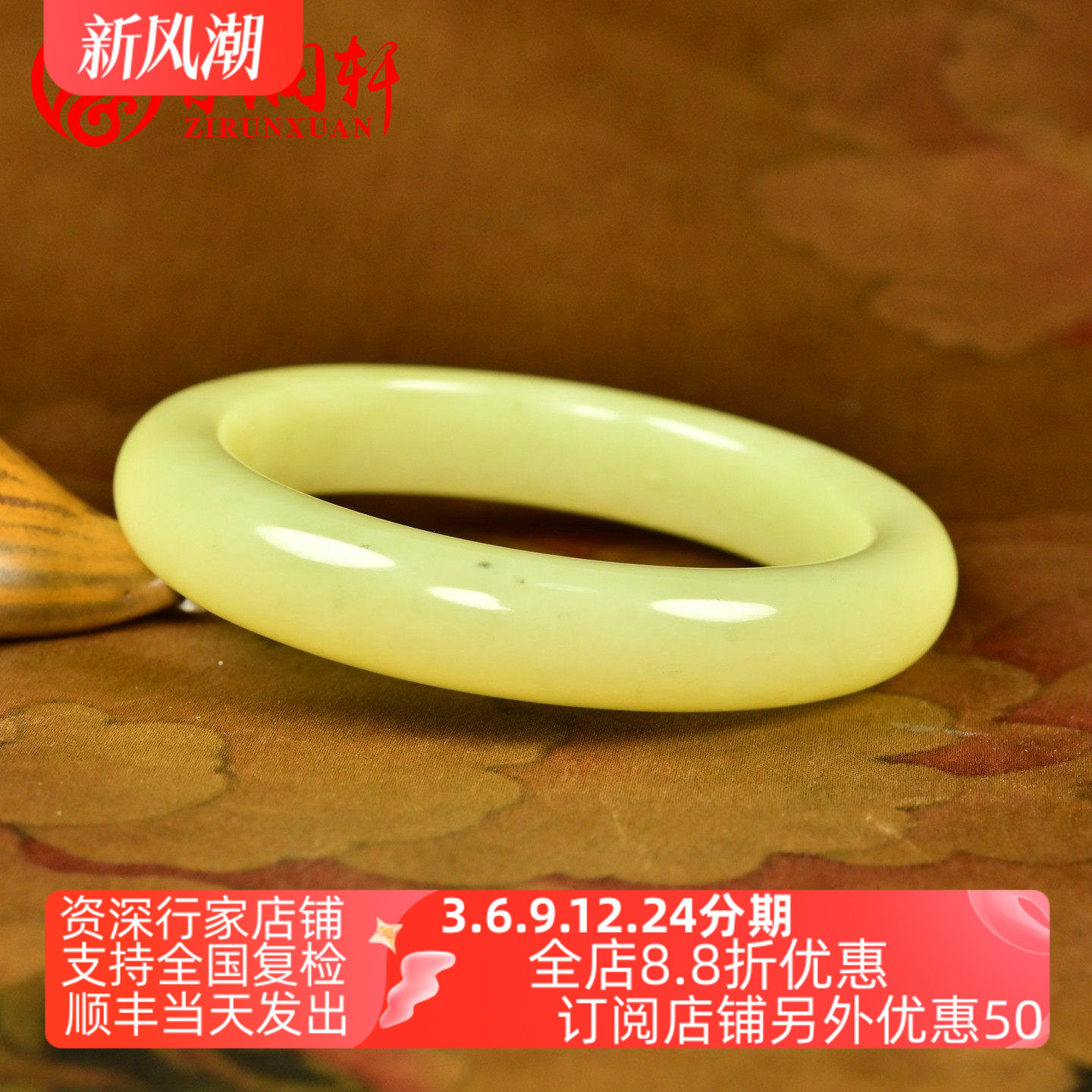 和田玉黄玉手镯鸡油黄镯子若羌