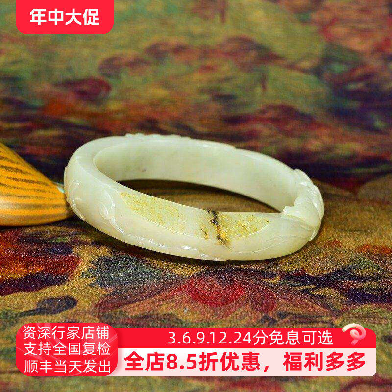 紫润轩新疆和田玉高青白玉籽料手镯洒金皮莲花荷花连年有余镯珍品