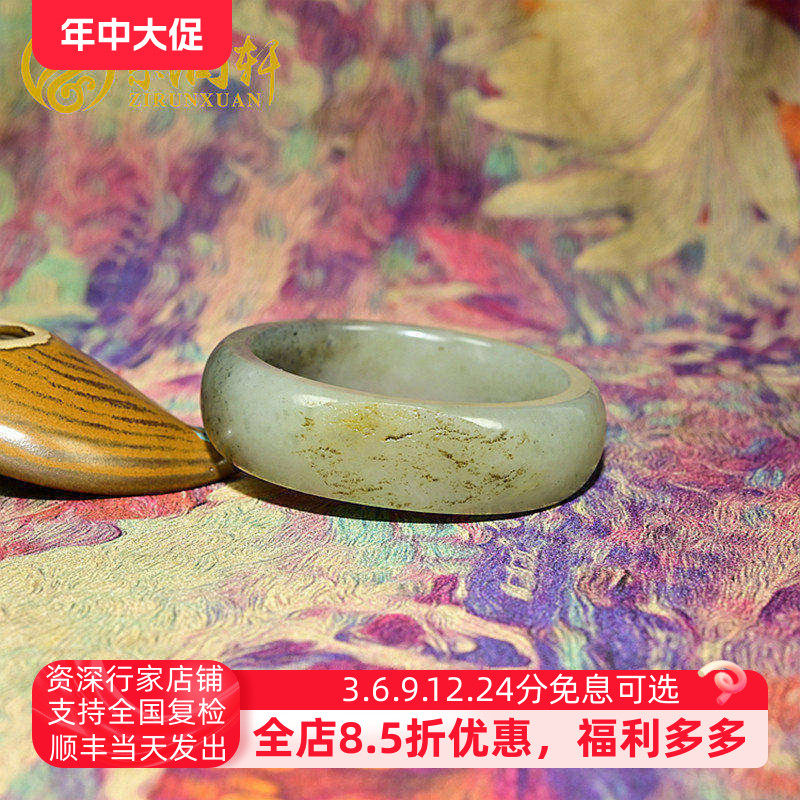 紫润轩新疆和田玉籽料手镯51MM青白飘青花正装水墨意境小圈收藏级