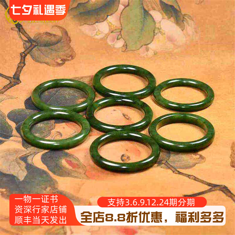 新疆手镯圆条天然碧玉籽料