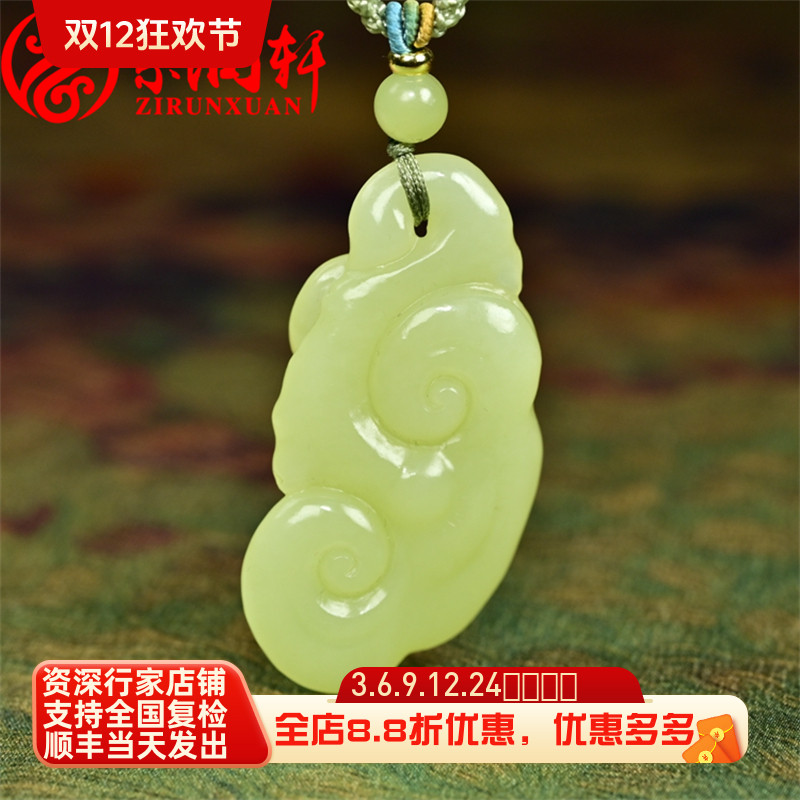 紫润轩新疆和田玉黄玉如意吊坠若羌黄口料哑光老料灵芝玉如意挂件