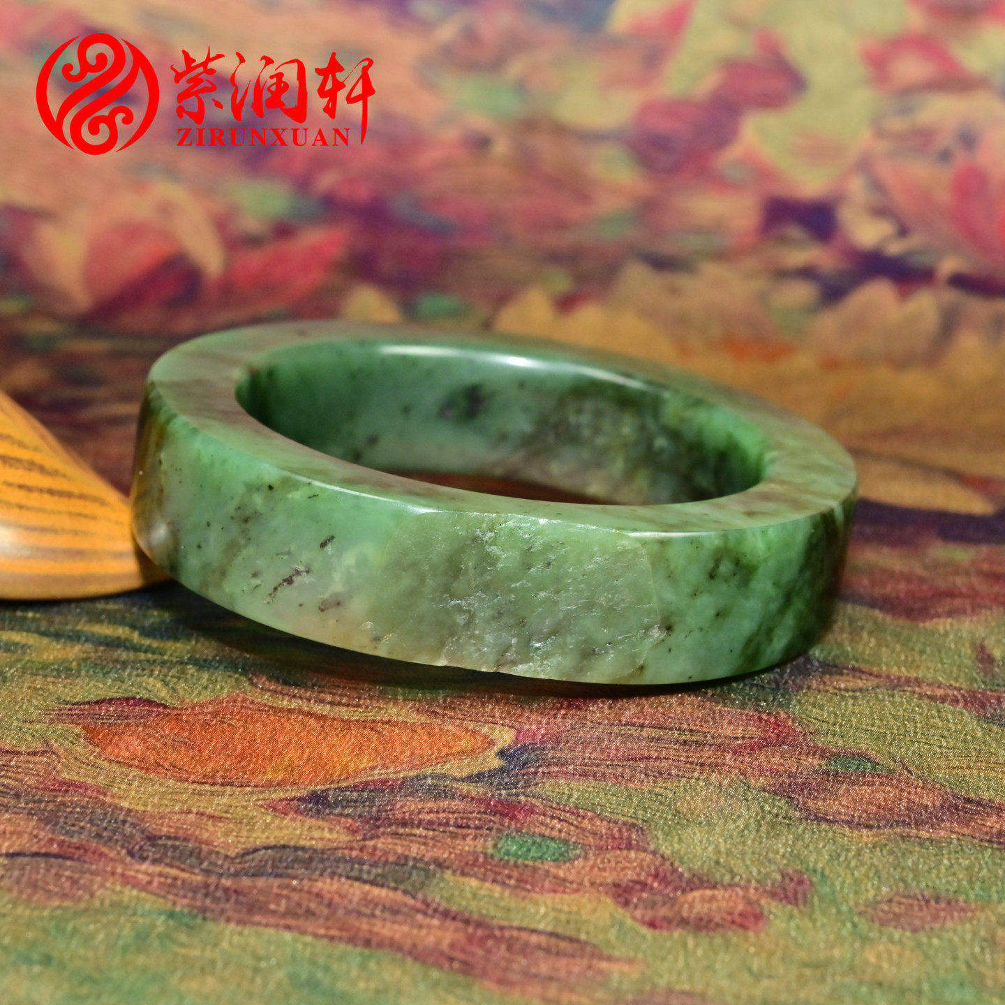 紫润轩新疆和田玉碧玉籽料手镯方条菠菜绿留皮玉镯59MM亚光传家级