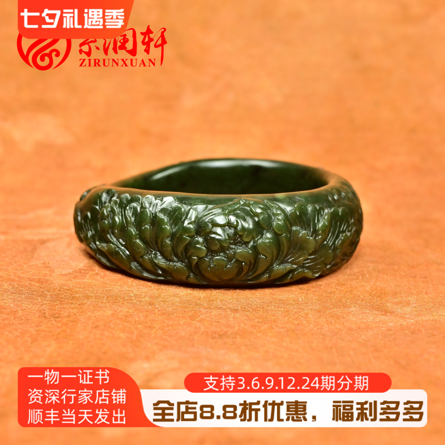 和田玉碧玉籽料手镯宽版深菠菜