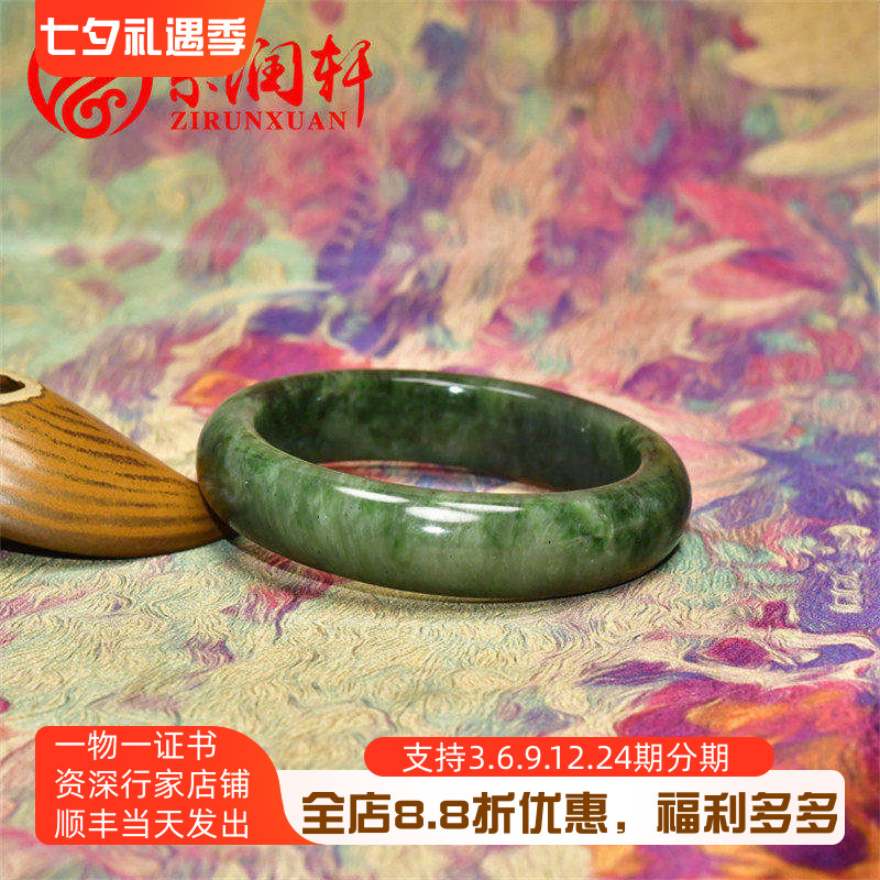 紫润轩新疆和田玉手镯青白玉翠青58MM正装且末料老熟特色镯精品