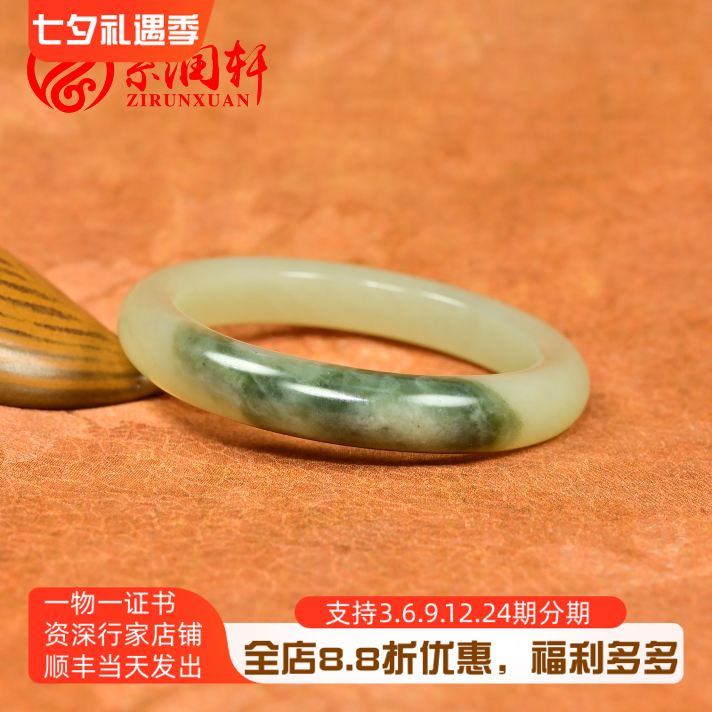 和田玉青白玉翠青手镯且末料飘翠