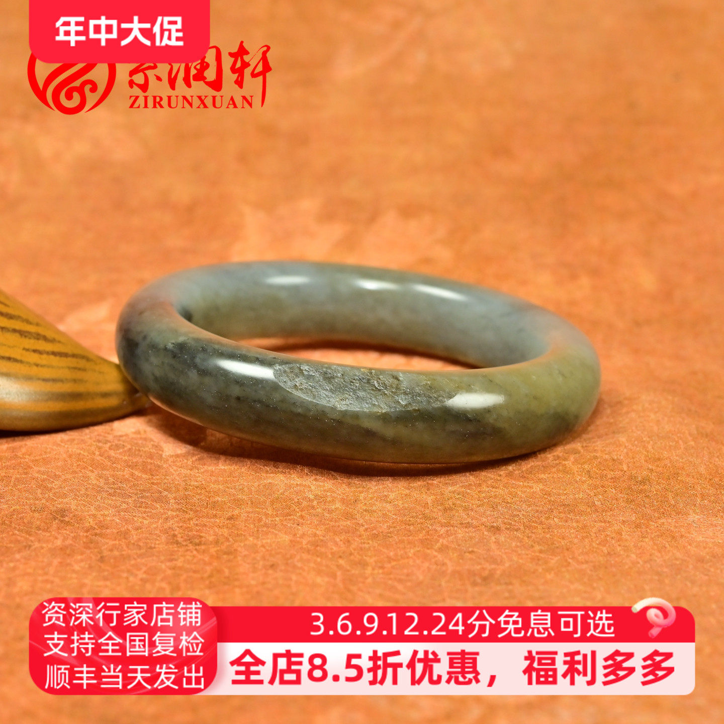 紫润轩新疆和田玉糖青花三色籽料手镯57MM留糖皮籽玉镯哑光传家级