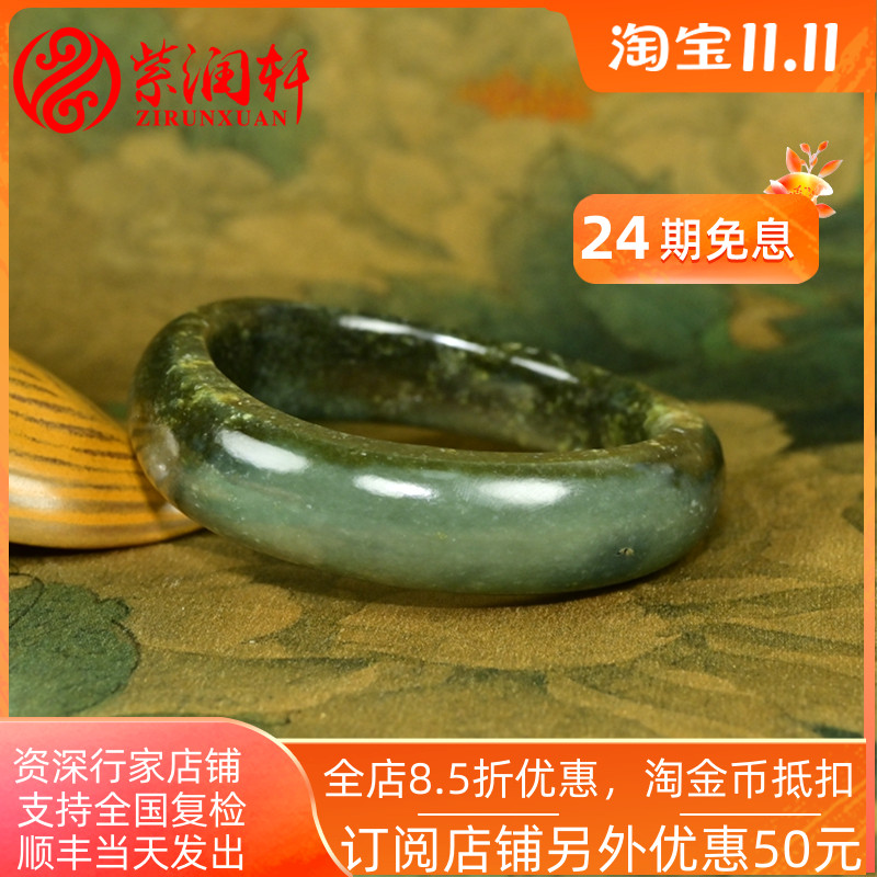 紫润轩新疆和田玉糖青玉手镯满皮随形俏色籽镯56 5MM亚光收藏级