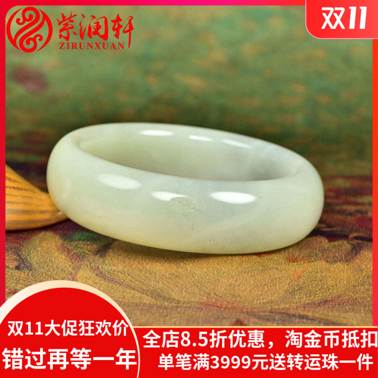 和田玉白玉青花籽料手镯宽版