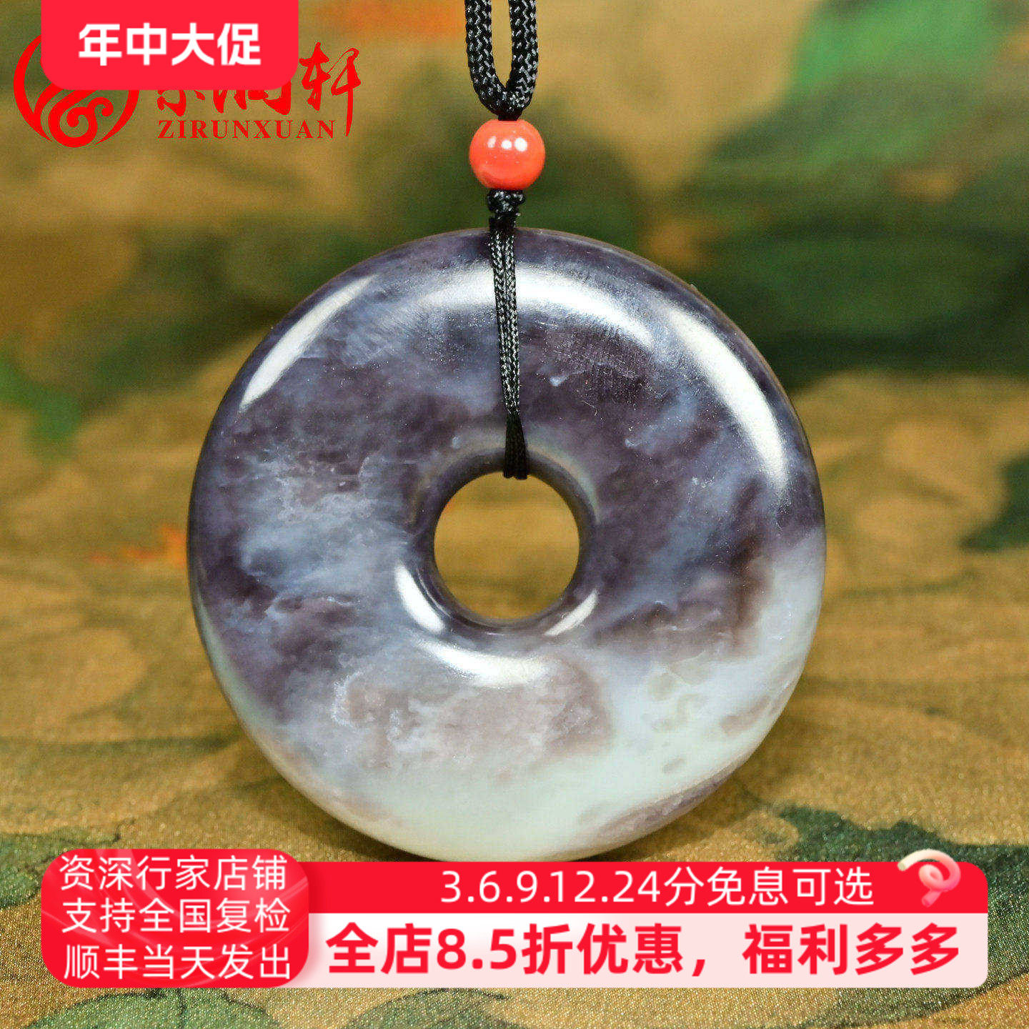 紫润轩新和田玉大平安扣吊坠老坑青海料素面烟紫紫罗兰怀古罗汉眼