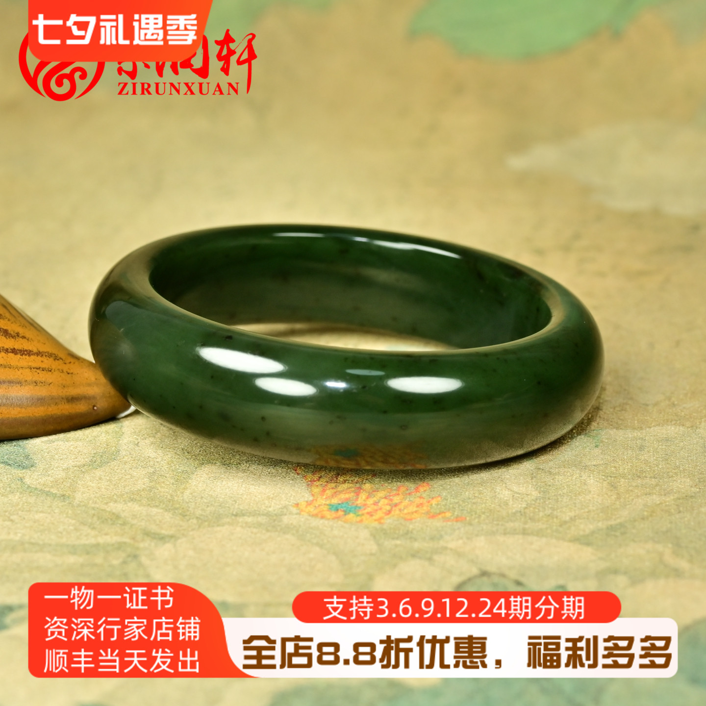 和田玉碧玉籽料手镯正装条菠菜绿