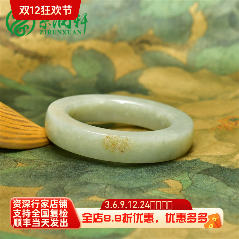 紫润轩新疆和田玉手镯籽料青白55MM哑光洒金皮方条素雅玉镯收藏