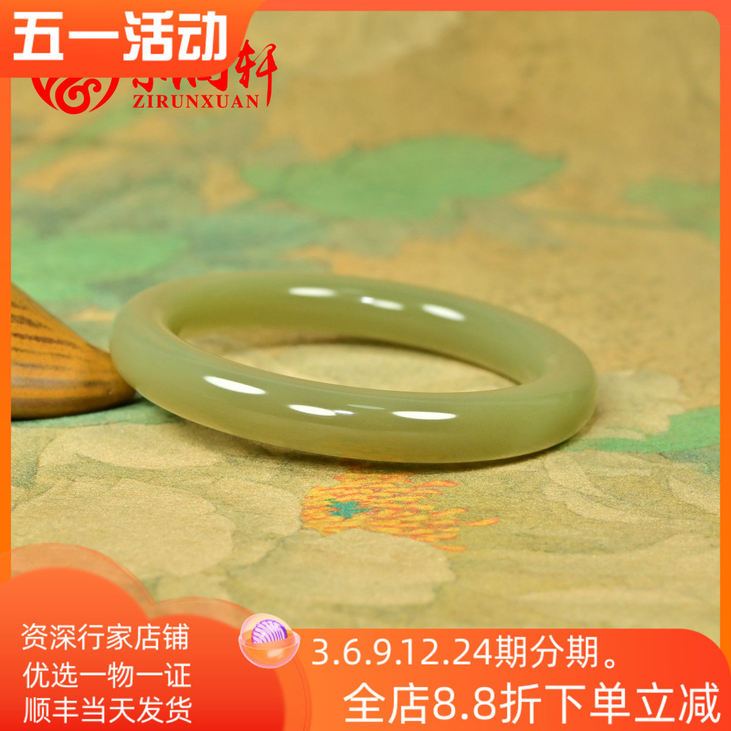 紫润轩新疆和田玉糖玉手镯且末料冰底蜂蜜糖56MM哑光珍藏传家级