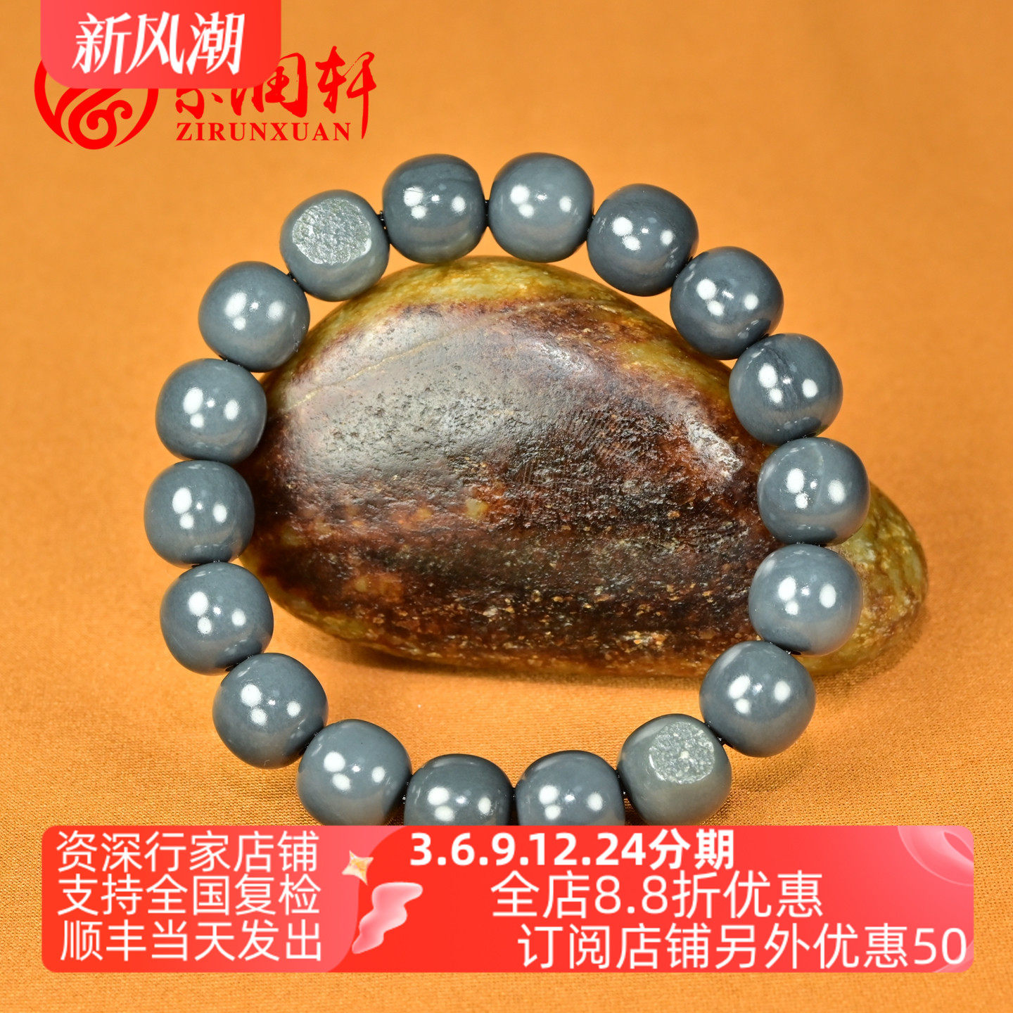 和田玉蓝玉戈壁料籽料手链老型珠