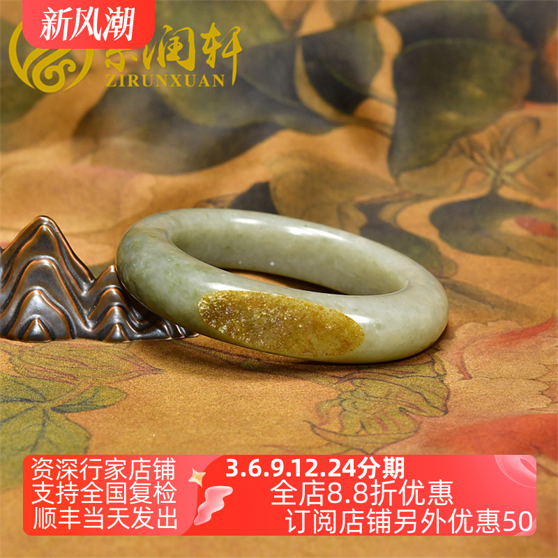 和田玉手镯籽料青白哑光洒金皮