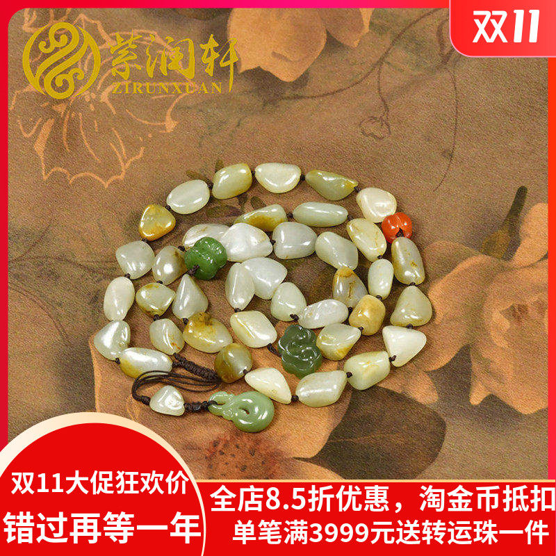 和田玉籽料项链青白独籽手串