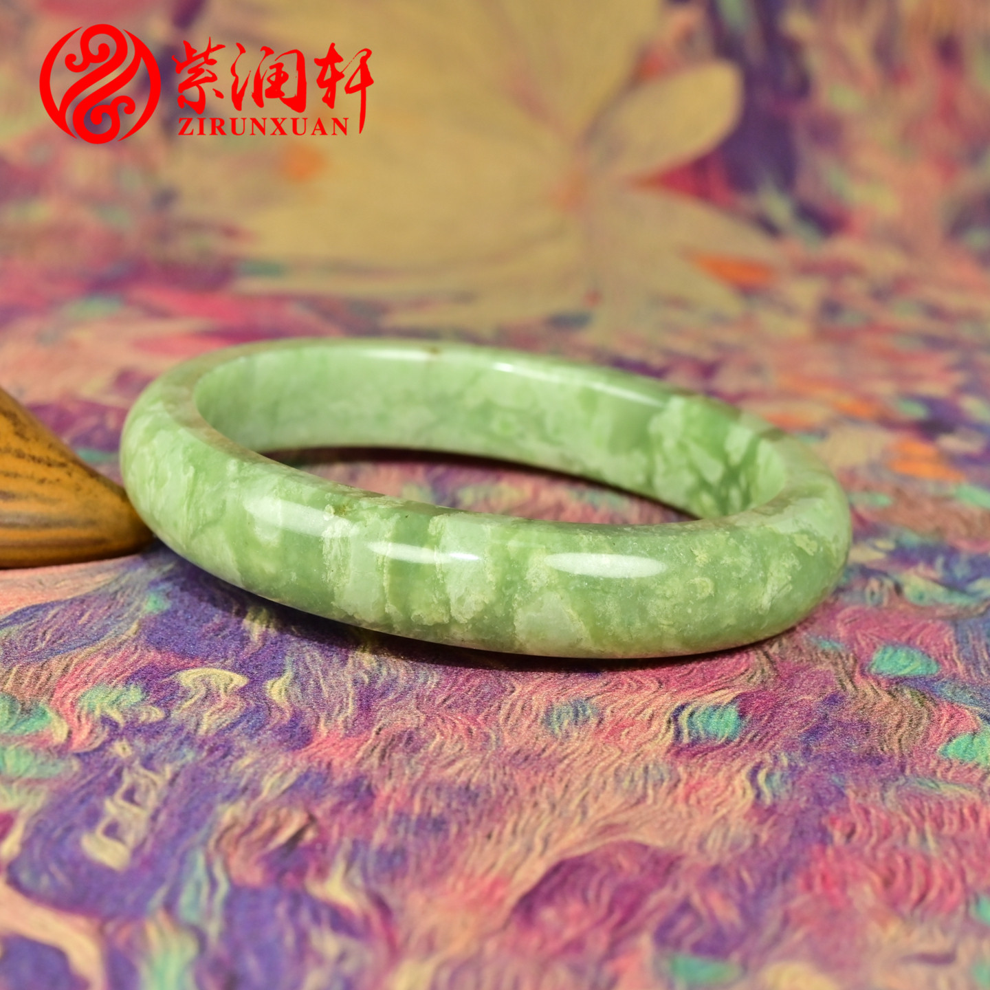 和田玉翠青山流水手镯罕见白沁皮