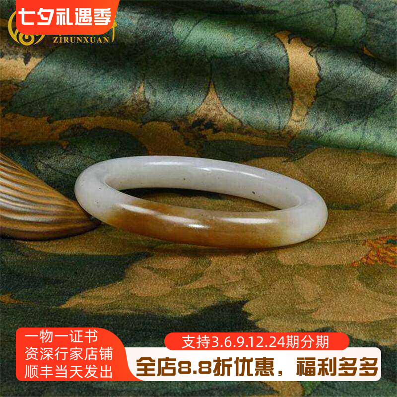 和田玉糖青花三色手镯白底飘墨