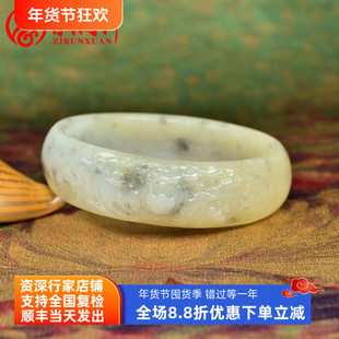 紫润轩新疆和田玉三色手镯糖白飘青花雕花牡丹花玉镯59MM女神款