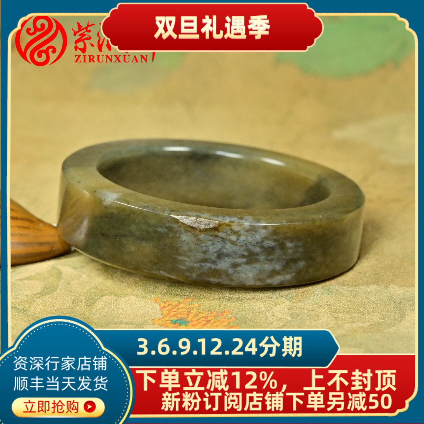 紫润轩新疆和田玉方条籽料手镯58MM糖青花秋梨皮俏色籽镯收藏级