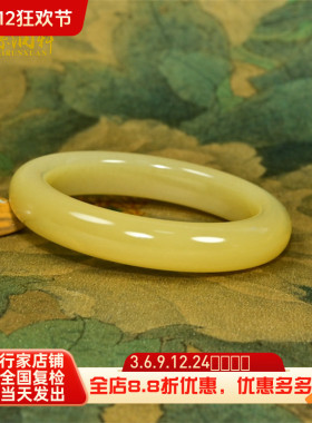 和田玉糖玉手镯冰底蜂蜜糖哑光