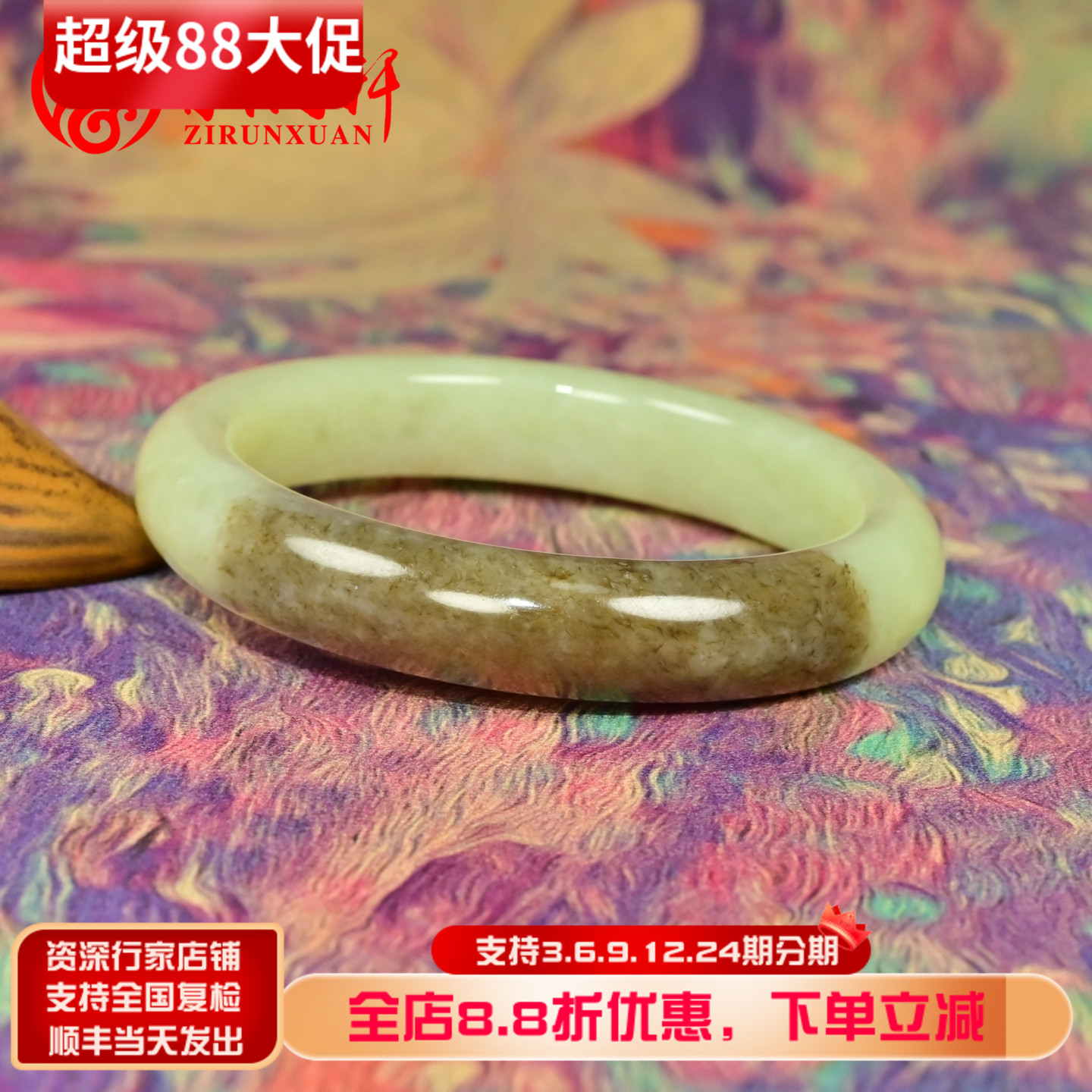 和田玉糖黄玉手镯若羌黄口料玉镯