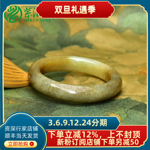 紫润轩新疆和田玉糖黄籽料手镯水草留皮56MM罕见复古传家级珍藏