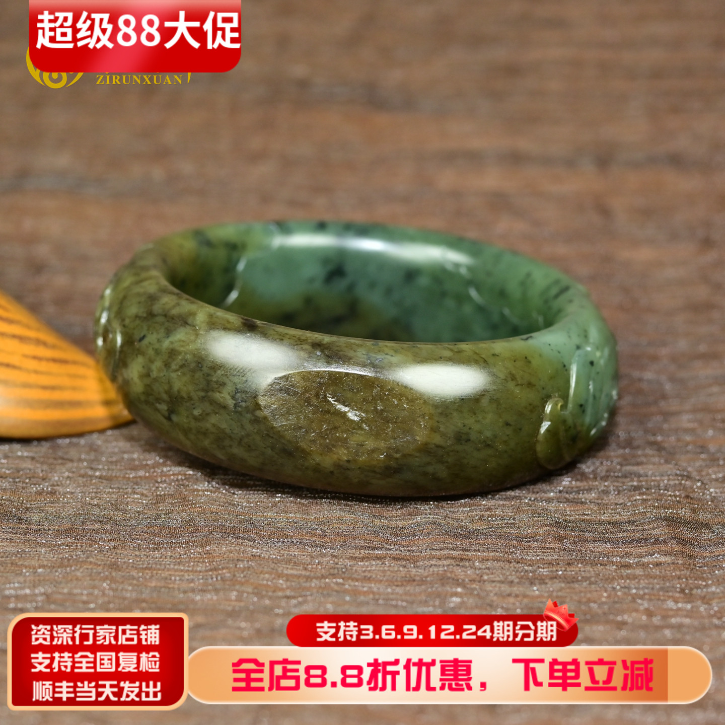 和田玉碧玉籽料手镯糖菠菜绿宽版