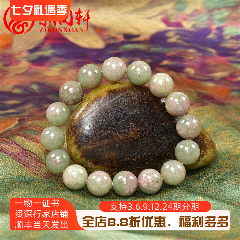 和田玉青白玉桃花玉圆珠籽料手串