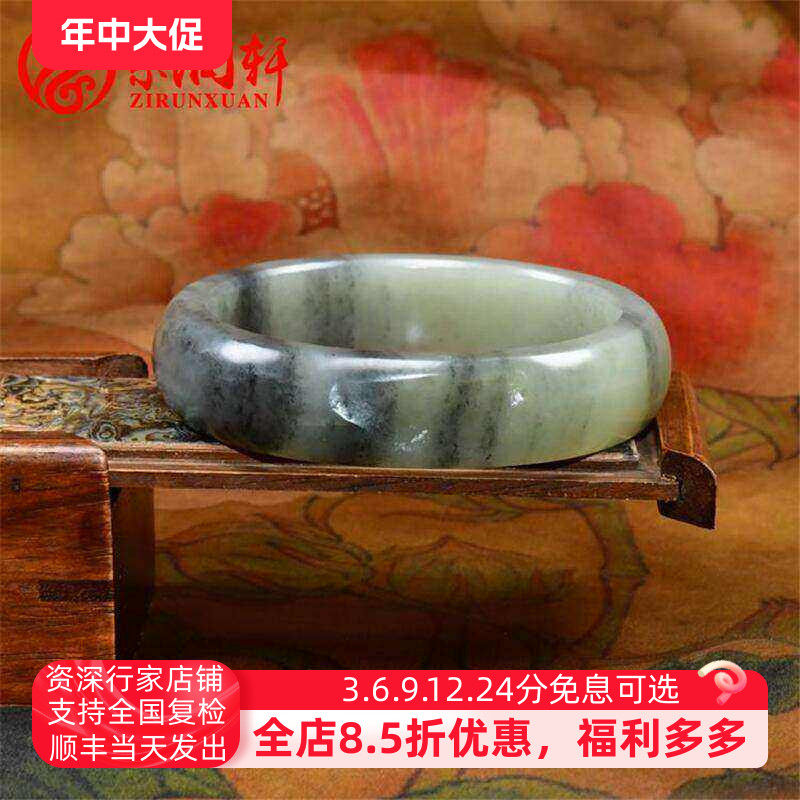 紫润轩新疆和田玉籽料手镯青白青花真皮俏色玉镯61 5MM水墨珍品级