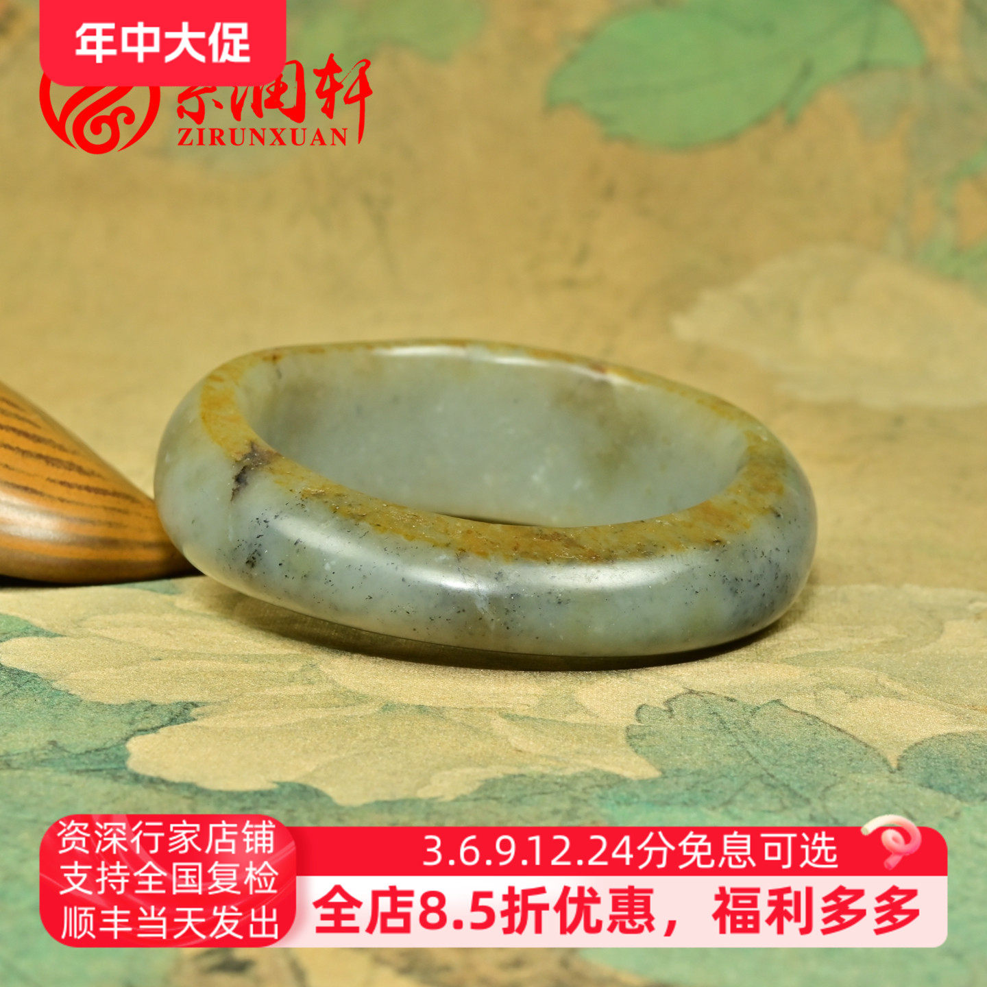 紫润轩新疆和田玉洒金皮籽料手镯60 5MM满皮随形水墨青花意境珍品
