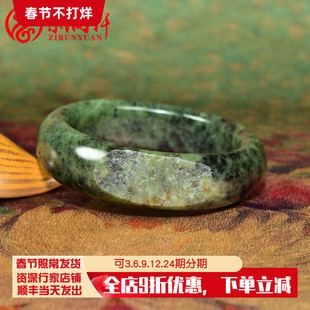 紫润轩新疆和田玉籽料碧玉手镯青碧玉正装籽镯55.8MM真皮收藏级