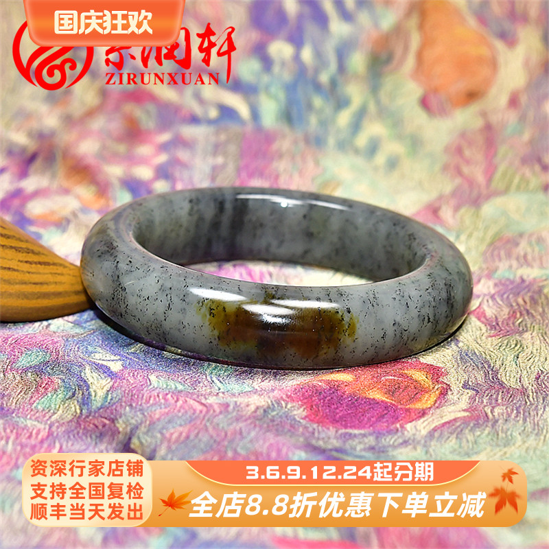 和田玉糖青花手镯肥厚款聚红糖色